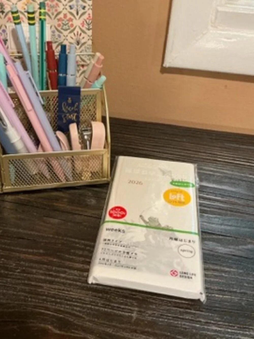 Limited Edition Frog and Toad Hobonichi Weeks, 2026 Spring Edition